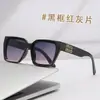 Gafas de sol cuadradas grandes con protección solar, nuevo estilo europeo y americano para mujer, montura gruesa, gafas de sol de moda transfronterizas, gafas de sol personalizadas