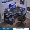 Escritorio de Computadora, Juego de Mesa y Silla para Escritorio en Casa, Mesa Sencilla, Escritorio de Oficina, Mesa de Trabajo, Escritorio para Estudiante, Mesa de Estudio