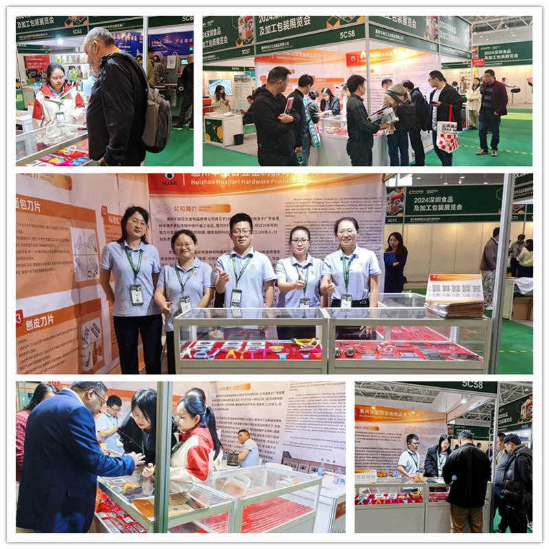 深圳展会拼图1