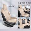Funda de asiento Wuling Starlight funda de asiento especial medio paquete cojín de coche cuatro estaciones transpirable perforado estándar versión avanzada cojín de asiento