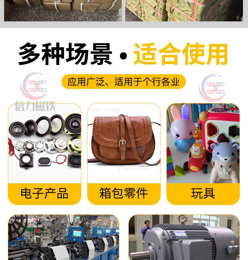 马蹄形教学磁铁吸铁石条形磁铁NS极喷漆g