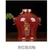 Botella de Vino de Cerámica Jingdezhen 5kg 5kg Botella Vacía para Licor Empaque Olla Especial para Elaborar Vino Se Puede Personalizar en Estilo Retro de Lujo Accesible