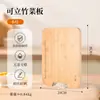 Tabla de cortar de bambú Keman Duo para cocina casera, tabla de cortar para frutas y verduras, nuevo modelo 2025, tabla doble cara adhesiva de pie