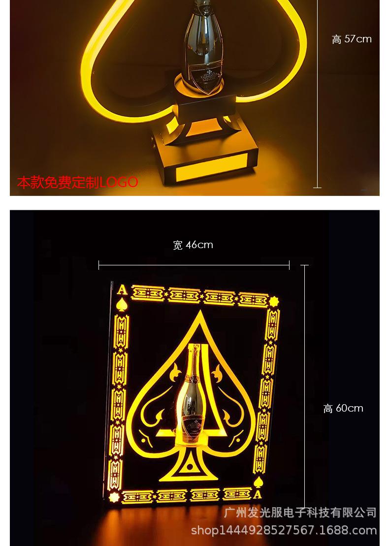 冰封黑桃A酒座_07.jpg