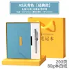 Caderno de Alça Transversal Personalizado de Fronteira, Diário Simples A5, Livro de Registro de Escritório de Alto Valor, Caixa de Presente com Logo Impresso