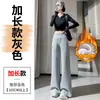 Calça esportiva cinza de perna larga para mulheres, novo modelo outono 2026, de air-layer cintura alta, corte solto, extra longa para pessoas altas, calça de moletom casual