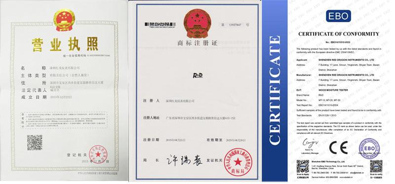 公司证件