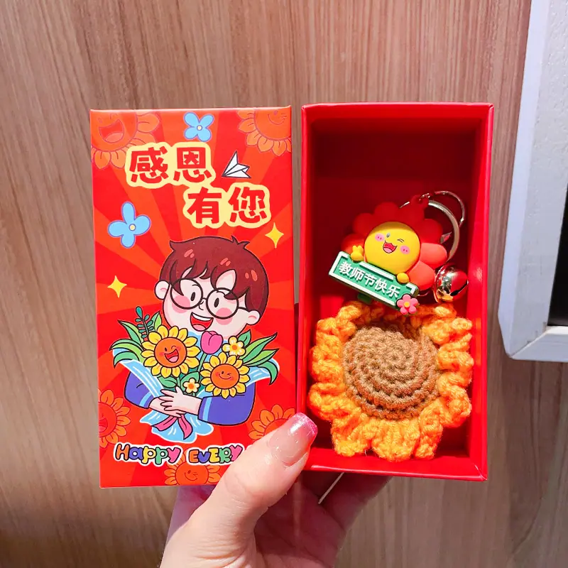 感恩礼盒+毛线向日葵+笑脸向日葵.jpg