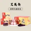 Moxibustión de corte talla grande portátil caja de set de moxibustión mayorista recolección de calor moxibustión de corte sin humo caja de moxibustión entrega de una pieza