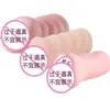 Molde Vaginal y de Glúteos Serie Songdao Productos Famosos Taza de Avión Masturbación Masculina Juguetes Sexuales Juguetes Sexuales para Adultos Venta al por Mayor