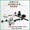 Suporte para desenrolar arame conjunto completo de acessórios máquina de enfardar arame pistola de tensão de mola única máquina de torcer cobre caixa de rolamento disco de freio para carretel de suporte de arame para desenrolar