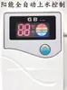 103 Acessórios para Aquecedor Solar de Água Controlador de Temperatura de Abastecimento de Água Totalmente Automático Sensor de Instrumento de 24 Núcleos