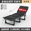 Cama plegable para descanso de mediodía, Sillón reclinable para siesta de una persona en la oficina, Cama simple sencilla para acompañante de hospital de adultos, Cama portátil para acampar