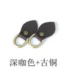 Accesorios Pequeños para Modificación de Bolsos: Bucles Laterales de Cuero, Anillos Colgantes de Cuero con Forma de Hoja, Herrajes para Bolsos