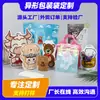 Bolsas de Empaque Personalizadas, Bolsas Auto-Soportantes con Cierre Zip, Bolsas de Papel de Aluminio, Bolsas de Forma Especial, Bolsas con Cierre Zip de Triple Sellado, Diseño e Impresión de Logotipo