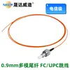 Cable de Fibra Óptica de Parche Monomodo de un Solo Núcleo de 0.9 mm Lc/Sc/Fc/St de Cabeza Única Fibra Desnuda Lszh Grado de Ingeniería Telecomunicaciones