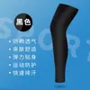 Cubrepiernas con protección solar para hombres y mujeres, manga de seda helada, rodillera de baloncesto, protector de piernas para correr al aire libre, calcetines fríos, cubrepiés