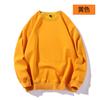 Sudaderas Populares de Cuello Redondo, Estampadas a Medida, Logo Impreso, Camisetas Culturales Publicitarias Personalizadas, Ropa de Trabajo Corporativa, Uniformes de Clase, Bordado para Fiestas