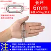 Cadena cadena de acero inoxidable 201 eslabón corto eslabón largo elevación colgar etiqueta protector de luz columpio para perro mascota secado de ropa cadena de hierro galvanizado