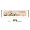 Pintura tradicional china, pintura de paisaje, imagen de residencia en la montaña Fuchun, pintura decorativa para sala de estar china, pintura de oficina, pintura famosa, pintura de tinta, pintura mural