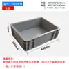 Caja de Logística de la UE de Plástico Rectangular Tanque de Tortuga Caja de Almacenamiento de Herramientas de Ferretería Caja de Volteo Engrosada Caja para Piezas de Automóvil