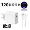 Adecuado para cargador estándar de oro de 67 W de Xiaomi 120 W EE. UU.. Estándar europeo Estándar británico estándar azul cabezal de carga rápida línea de carga rápida flash arroz rojo
