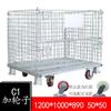 Jaula de Almacenamiento Plegable Estructura de Hierro Jaula de Almacén Jaula Mariposa Caja de Rotación Logística de Jiangsu Jaula de Hierro Carro Jaula de Almacenamiento Cesta de Hierro Venta al Por Mayor