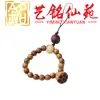 Sândalo Verde DIY Pequeno Pingente de Corrente de Celular Estilo Vagem de Lótus, Yiming Xianyuan Criativo Ornamento Decorativo de 6mm