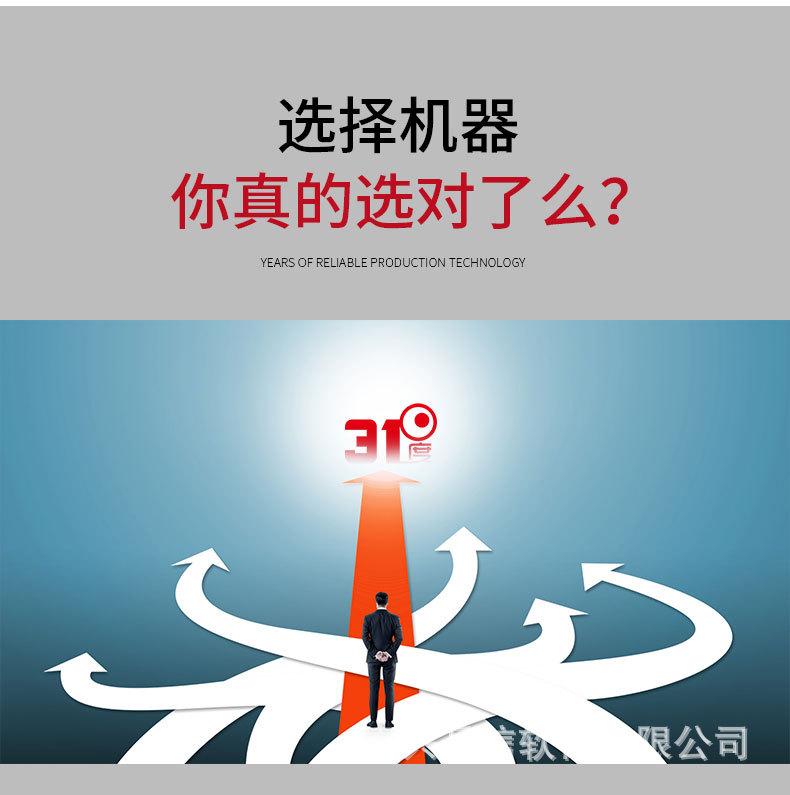 6090桌面式详情_07.jpg