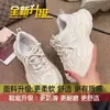 Zapatillas Chunky para Mujer Primavera 2026 Nuevas Blancas de Suela Gruesa para Aumentar la Altura con Malla Transpirable Versátiles Zapatos Deportivos Casuales