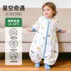 Saco de Dormir Fino de Algodão Puro para Bebês, Manga Curta, Primavera e Verão, para Meninos e Meninas, Manta de Gaze com Pernas Divididas Anti-Chute para Recém-Nascidos, Adequado para Todas as Estações, Versão Grossa para Outono e Inverno