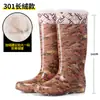 Botas de Lluvia de Moda Clásicas Amarillas Florales para Exteriores para Mujer, Botas de Lluvia de Caña Alta, Botas de Lluvia Largas de Tela Floral de Cristal, Zapatos de Goma de Seguridad para Trabajar en la Cocina para Mujer