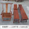 Mesa de Té Estilo Chino, Taburete Doméstico de Roble, Palosanto y Nogal, Banco Grande, Banco Largo de Madera Maciza, Banco Largo de Madera Natural