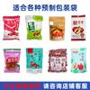 Bolsa con cierre snack nuez crujiente bolsa de azufaifa de invierno máquina envasadora azufaifa gris de Xinjiang azufaifa con miel partículas de azufaifa con leche máquina alimentadora de bolsas