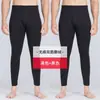 Ropa Interior Térmica para Hombre Caliente para Hombre Extra Grande Leggings con Forro de Felpa para Hombre Terciopelo Cálido Otoño e Invierno Engrosados