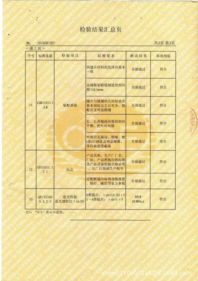 详情图片_16.jpg