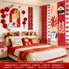 Decoración de Habitación de Boda Pegatinas de Pared para Fondo de Sofá de Mesita de Noche con Palabras Felices Set 3D de Tablero Kt Sesión de Fotos de Boda Decoración de Cortina de Boda