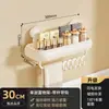 Estante de especias para cocina con ganchos, para montar en la pared, no requiere taladro, para almacenar aceite, sal, salsa y vinagre