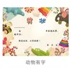 Xin Guo atacado estudantes do ensino fundamental prêmio papel certificado de jardim de infância desenho animado papel offset pode imprimir certificado grosso 100
