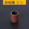 Anel de Lixa Manshari Cabeça de Lixa Lixa Anel de Polimento Lixamento Grinding Metal Plástico Marcenaria Escultura em Raiz Pano de Lixa para Unhas