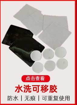 模切产品关联750_03.jpg