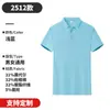Nova Camisa Polo Personalização Roupa de Trabalho Corporativa Roupas de Trabalho Simples Personalização de Camisa Polo Camisa Polo Solta Roupas de Trabalho