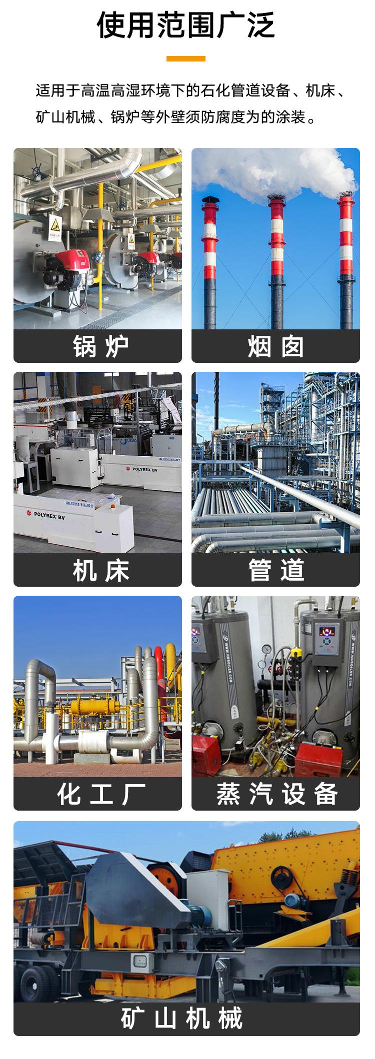 有机硅耐高温银粉漆