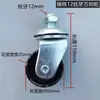 Gato hidráulico horizontal de bajo tonelaje rueda universal engrosada rueda recta rueda delantera rueda de gato rueda direccional rueda trasera