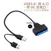 Línea de unidad fácil USB3.0 a disco mecánico SATA, disco duro de estado sólido SSD/HHD, línea de unidad fácil con puerto de fuente de alimentación CC