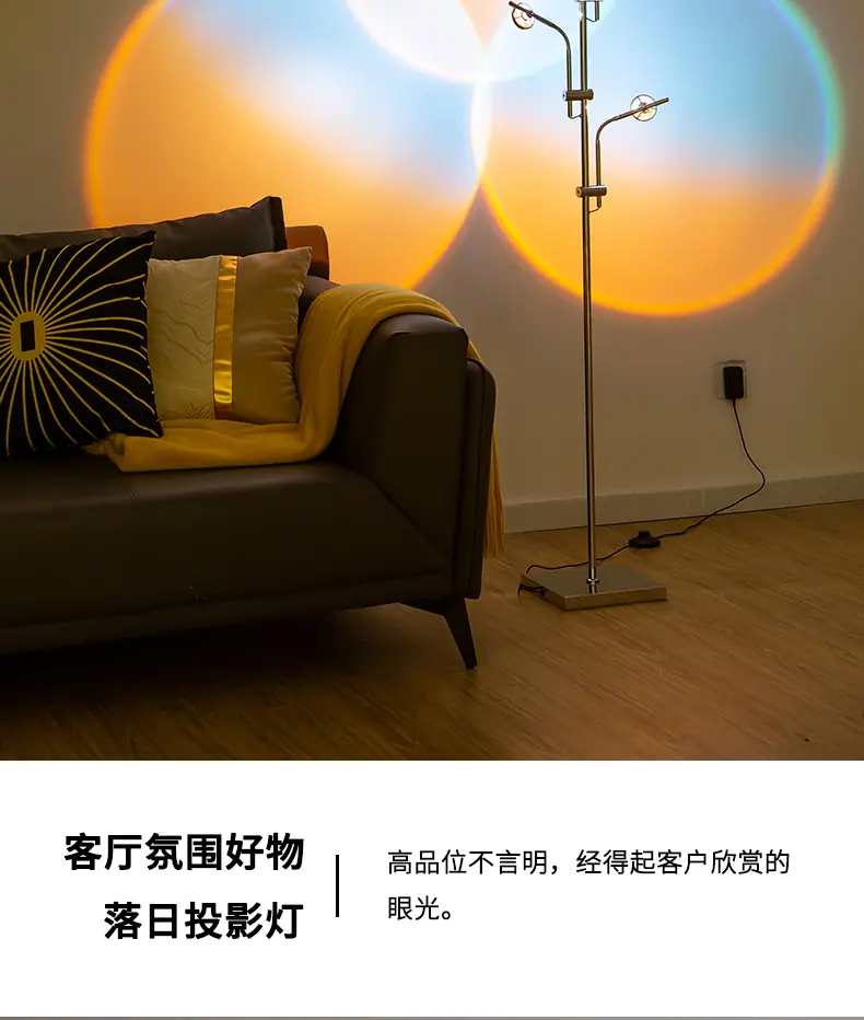 落日落地灯_08.jpg