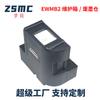 Para contenedor de tinta residual Epson T04D1 L6168 L14158 M2148 M3178 caja de mantenimiento T04D100