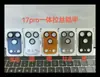 Adecuado para iPhone 17 Pro Max Película Metálica Ojo de Águila Vidrio de Posicionamiento HD 17 Air Película Protectora para Cámara Trasera