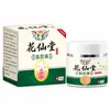 Crema Grasa de Hierbas Fatty Kang Yunnan Crema de Salud Herbal para Gránulos de Grasa Subcutánea, Universal para Todo el Cuerpo, Disponible para Venta al por Mayor y Dropshipping