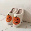 Zapatillas de algodón de cara sonriente y corazón de melocotón de invierno para mujer, zapatillas cálidas de felpa para el hogar en interiores, zapatillas arcoíris de venta cruzada, venta al por mayor